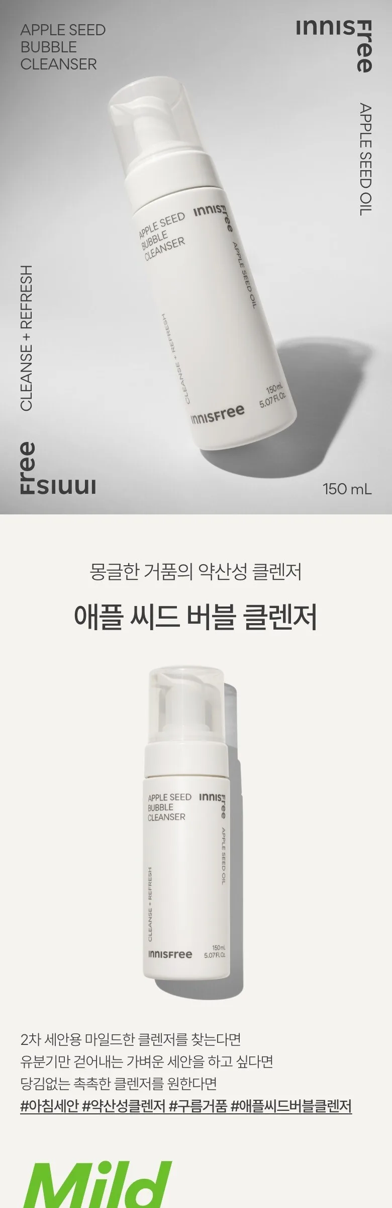 innisfree Apple Seed Bubble Cleanser 150ml Detail