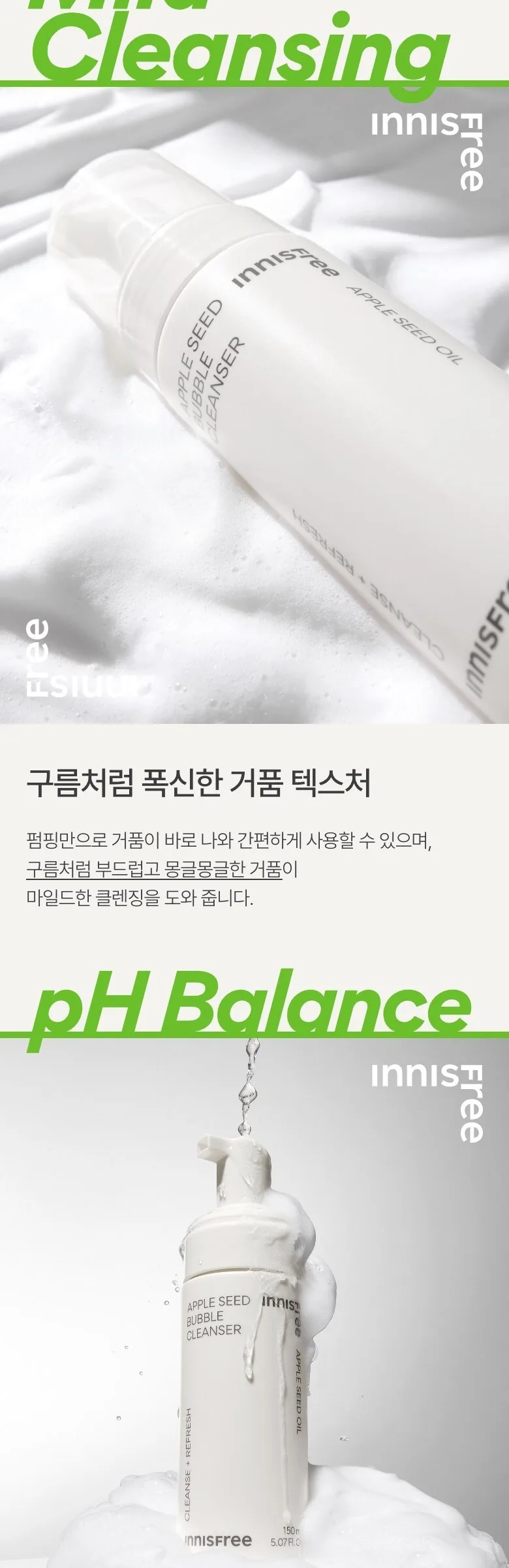 innisfree Apple Seed Bubble Cleanser 150ml Detail