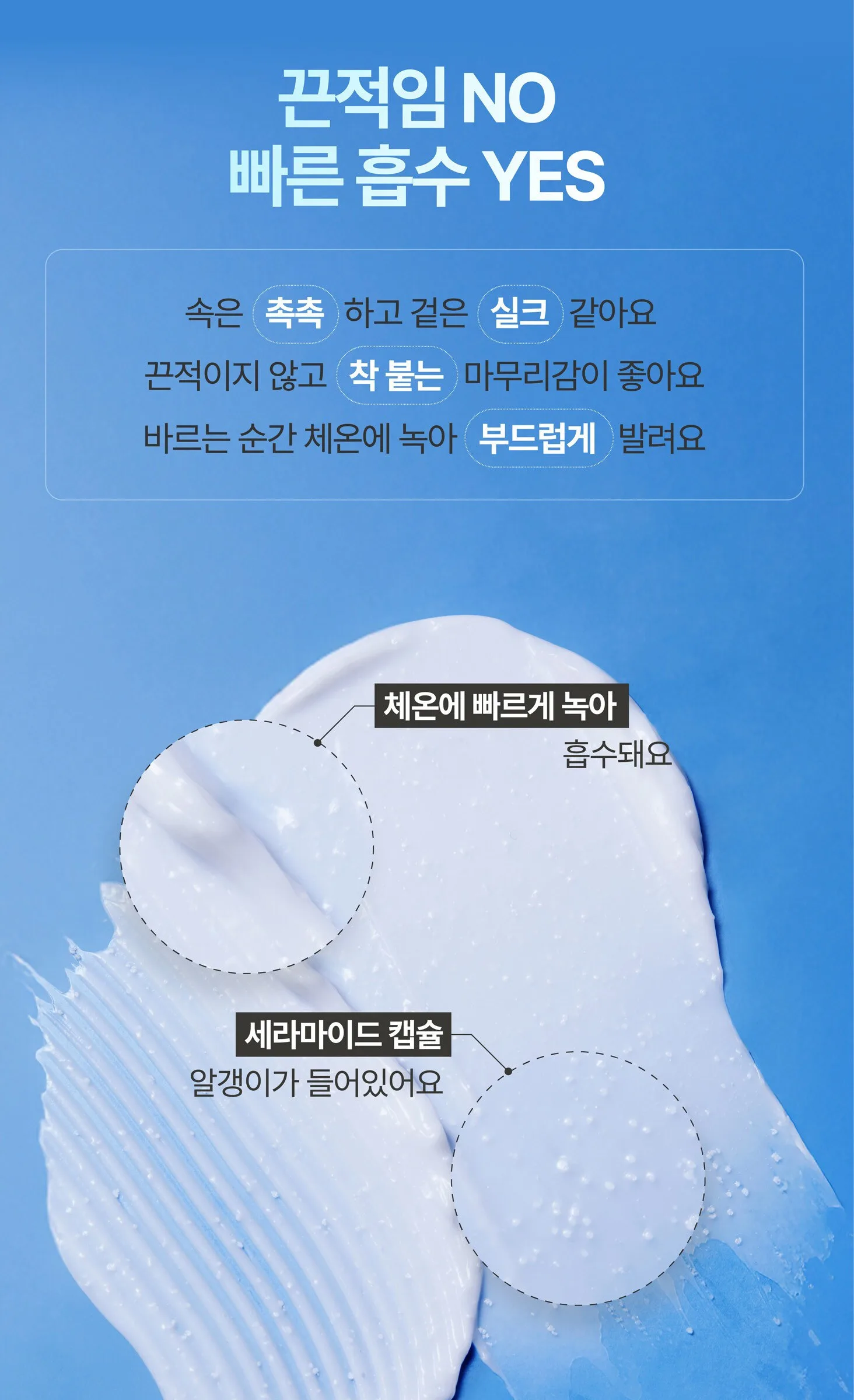 ILLIYOON Ceramide Ato Concentrate Cream 200ml Detail