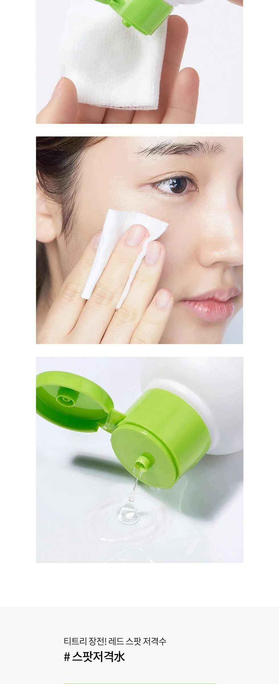 Dr.Jart+ Ctrl+A Teatreement Toner 120ml Detail