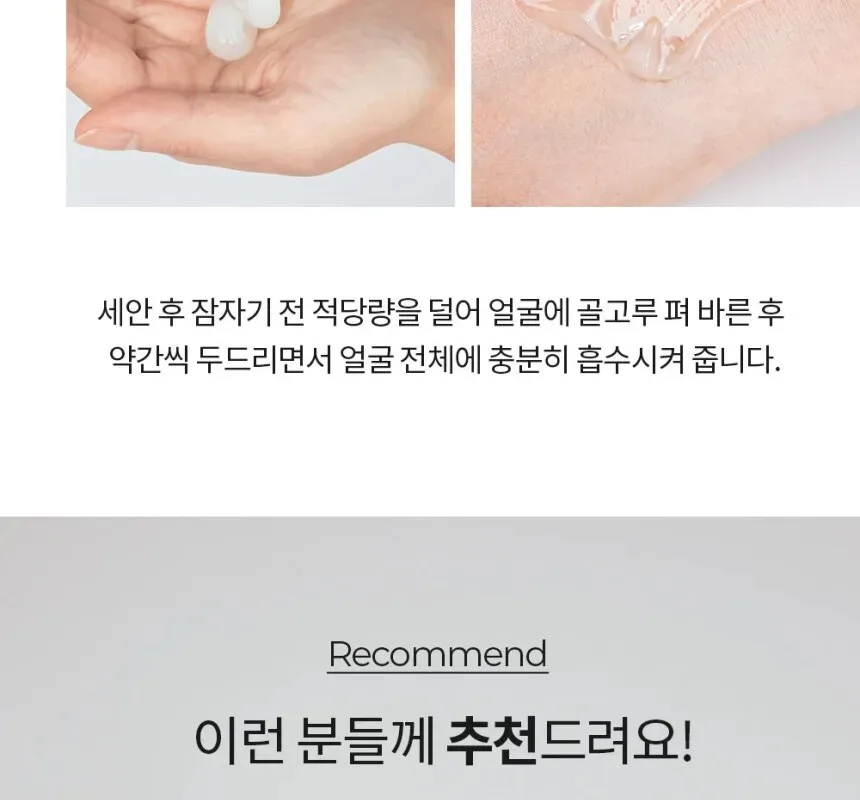 Farmstay Hyaluronic Acid Every Night Sleeping Pack 120ml Detail