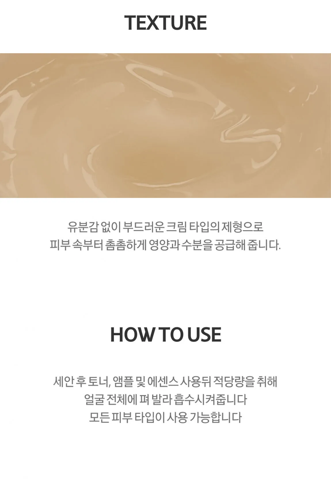 MIGUHARA Collagen Cream Origin 50ml Detail