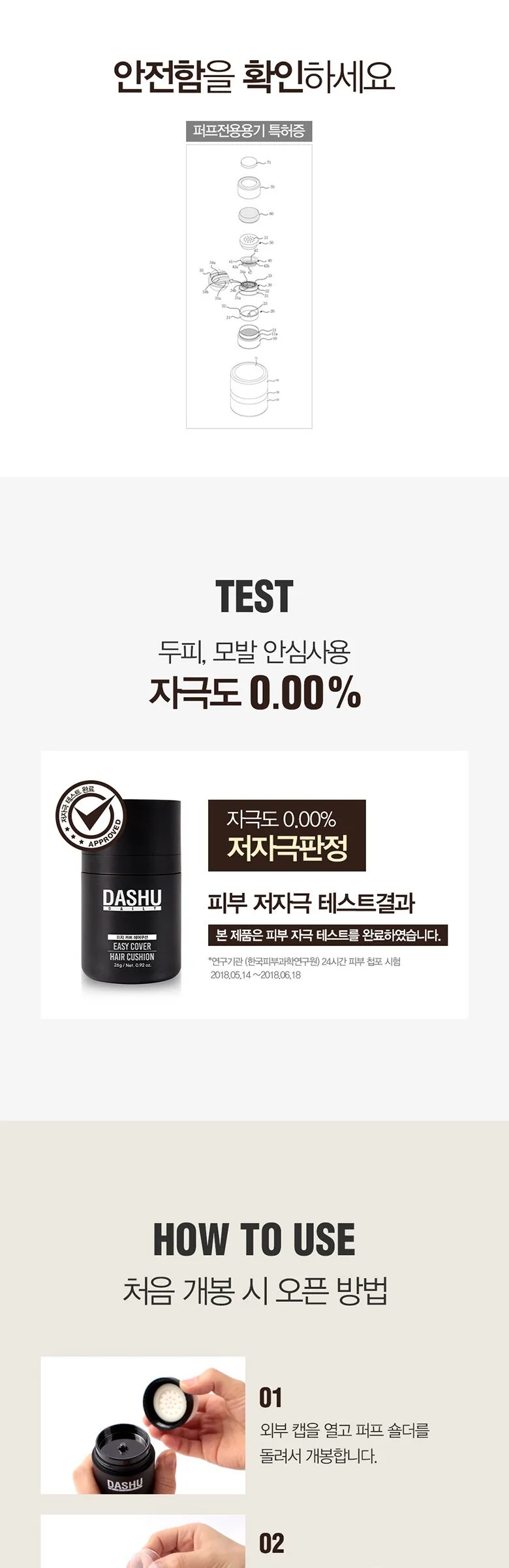 Dashu Daily Easy Cover Hair Cushion 26g – Natural Black Detail