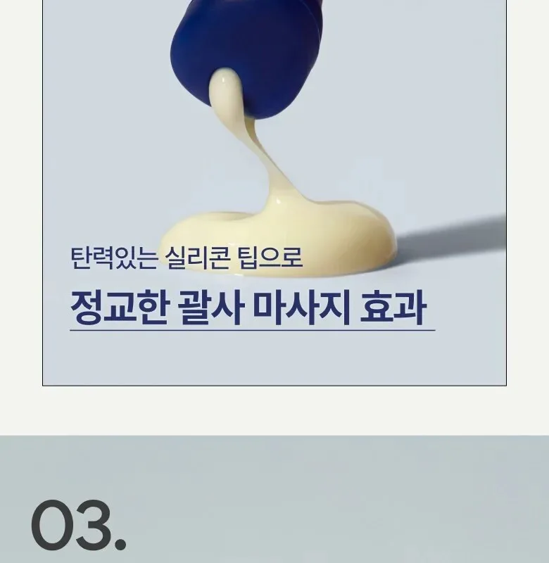 Innisfree Green Tea PDRN Bounce Booster Eye & Lip Serum 15ml Detail