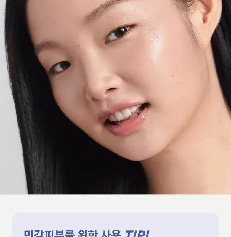 Innisfree Green Tea PDRN Bounce Booster Eye & Lip Serum 15ml Detail