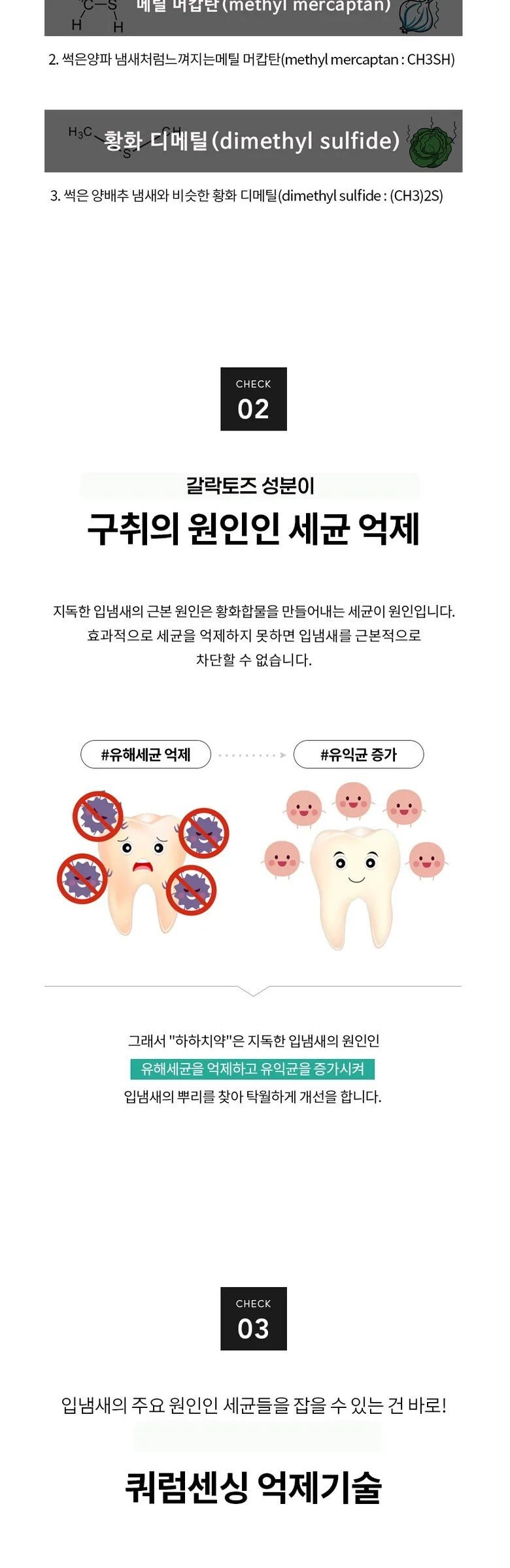 Benecell HAHA Whitening Toothpaste 120g 3-Pack Detail