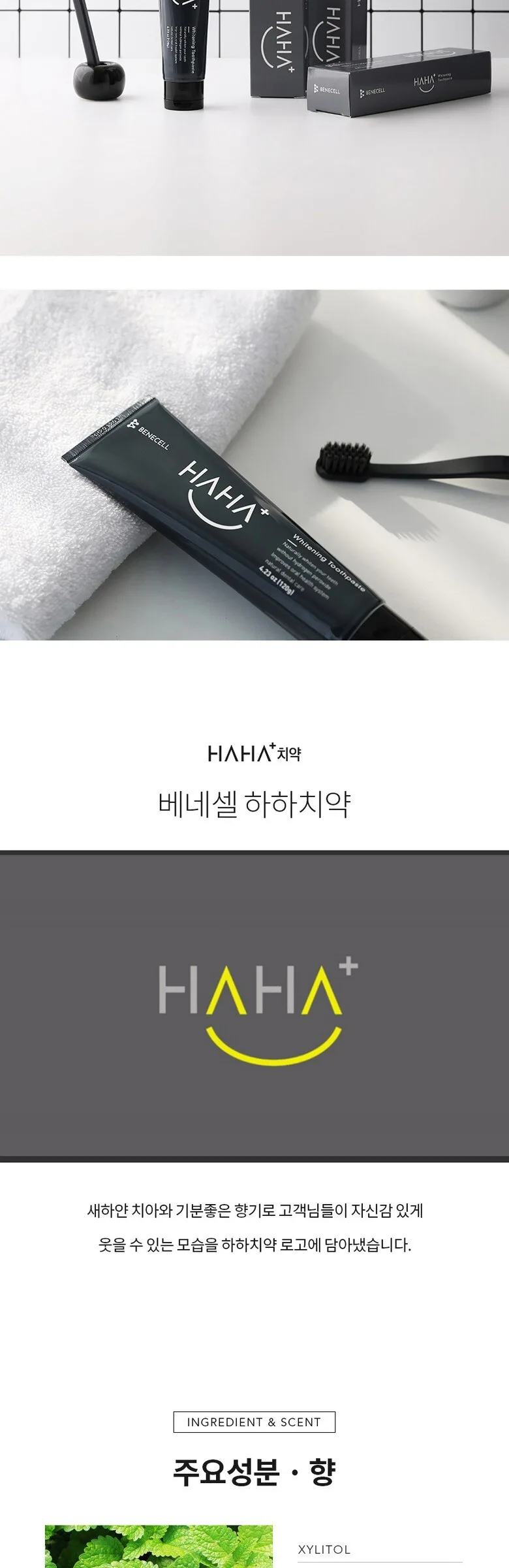 Benecell HAHA Whitening Toothpaste 120g 3-Pack Detail