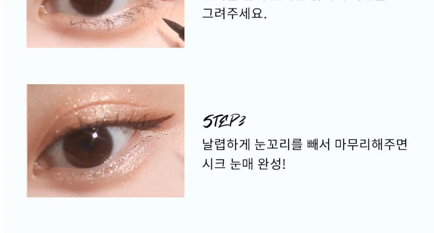 PASSIONCAT 2x Superproof Pen Liner Detail
