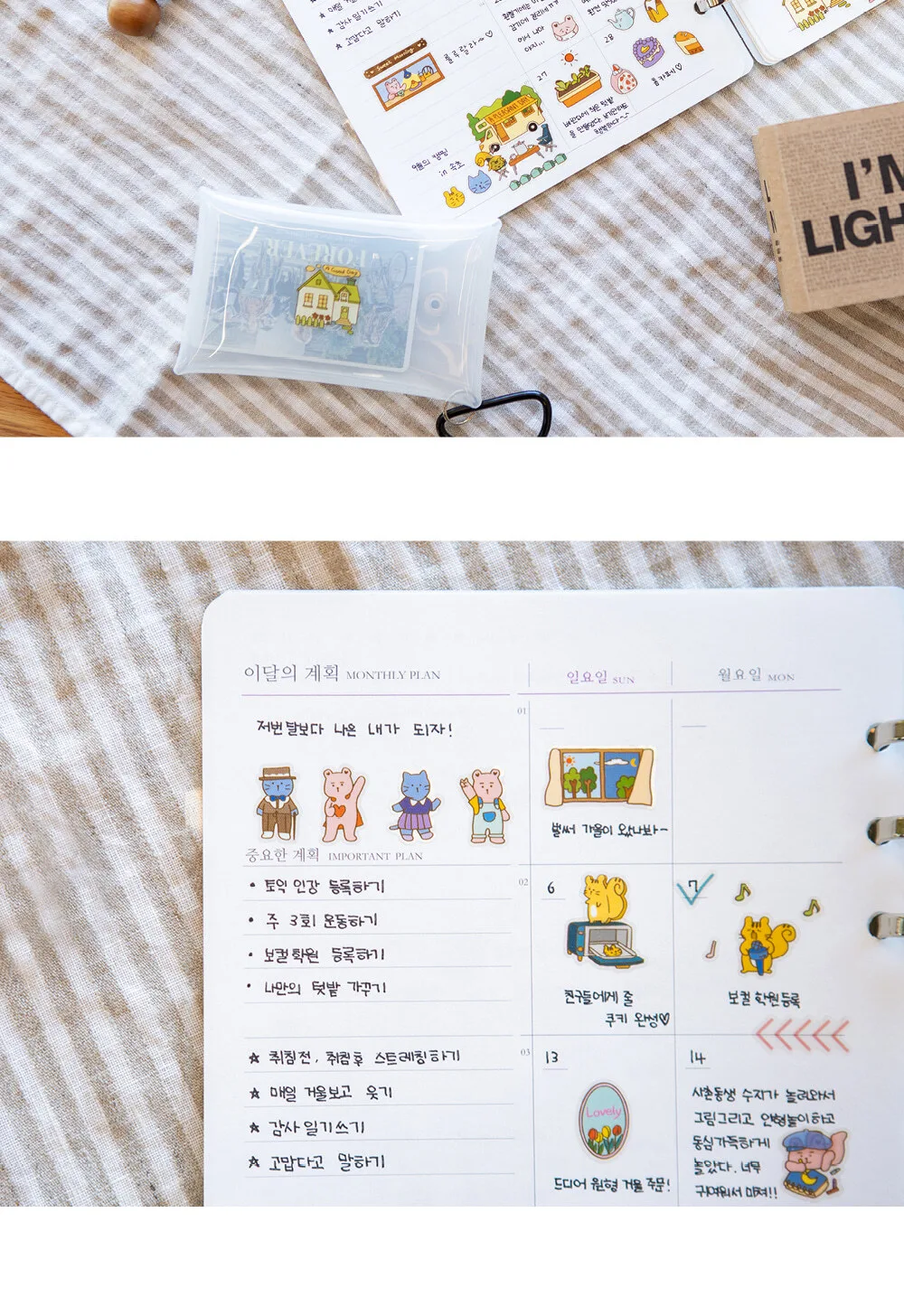 ARDIUM Day Friends Remover Stickers Set (4 Designs) Detail