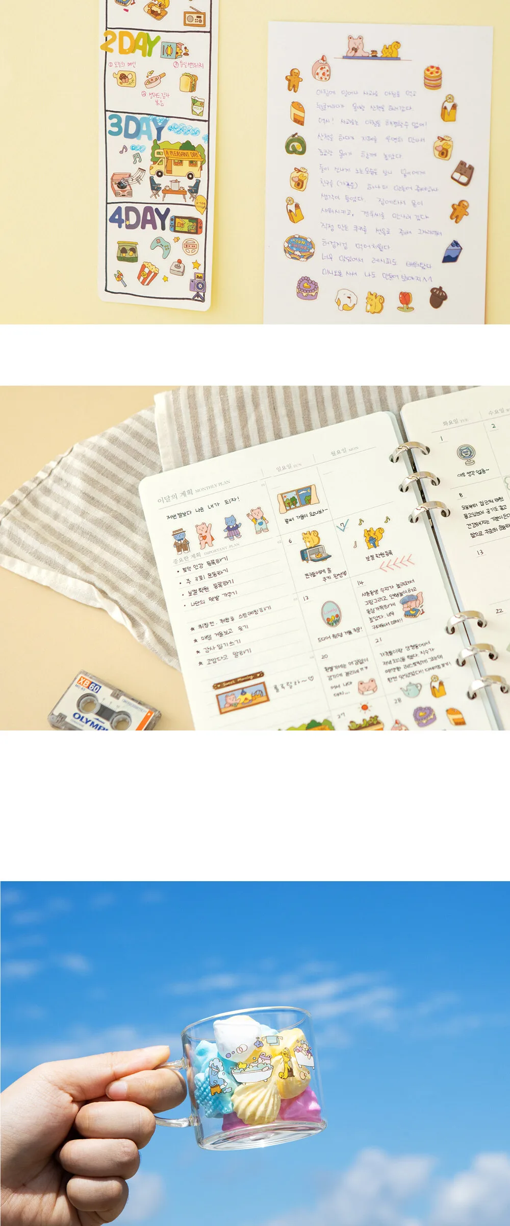 ARDIUM Day Friends Remover Stickers Set (4 Designs) Detail