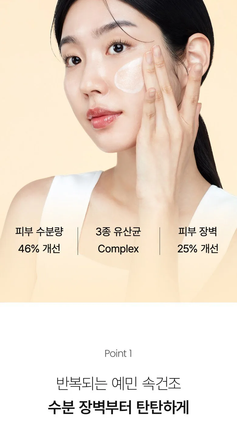 Biodance Skin Glow Essence Cream 50ml Detail