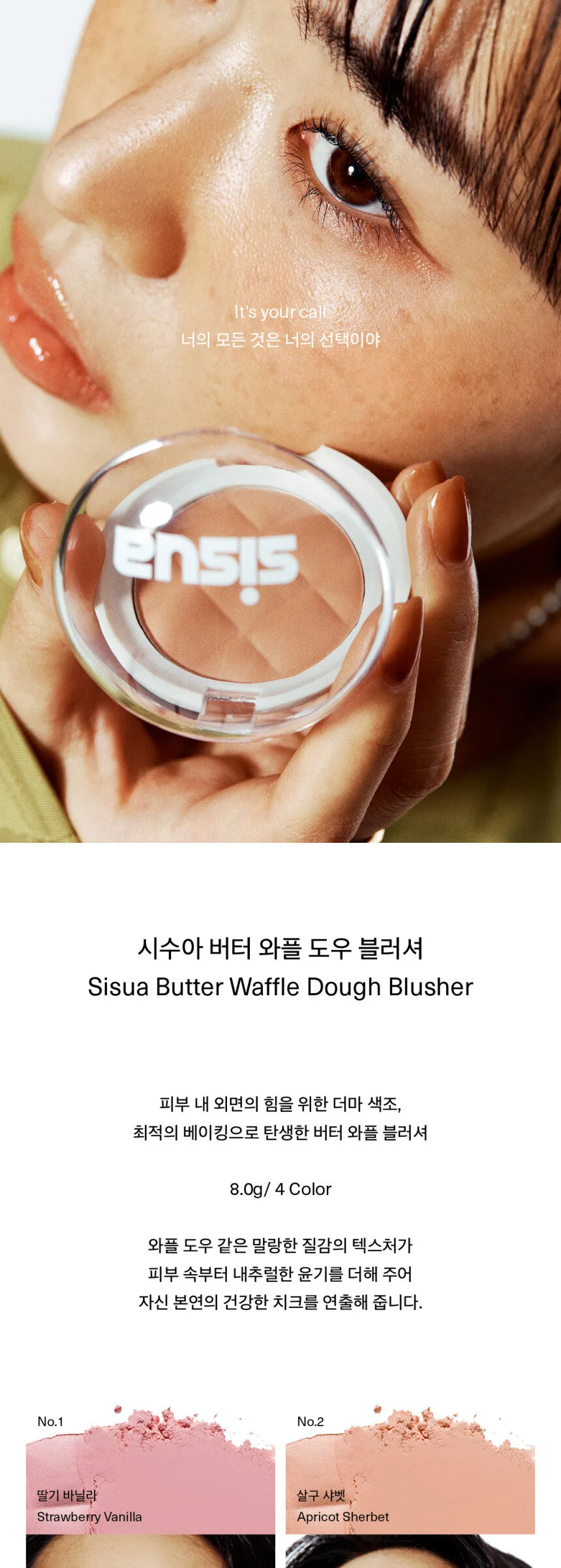 UNLEASHIA Waffle Dough Blusher Detail