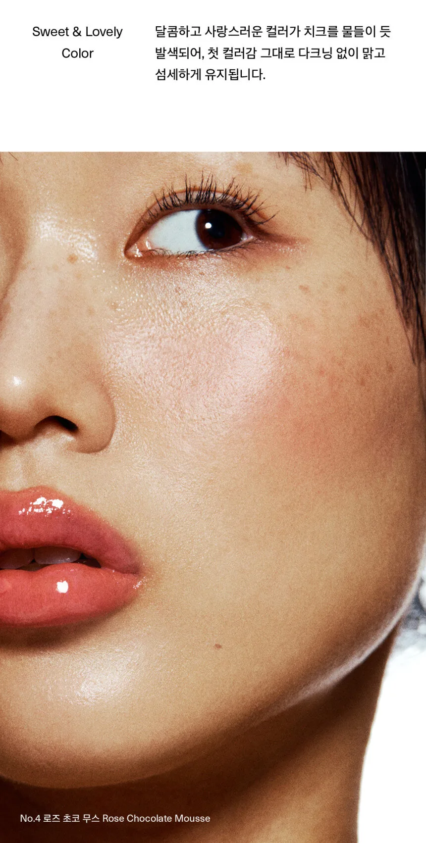 UNLEASHIA Waffle Dough Blusher Detail