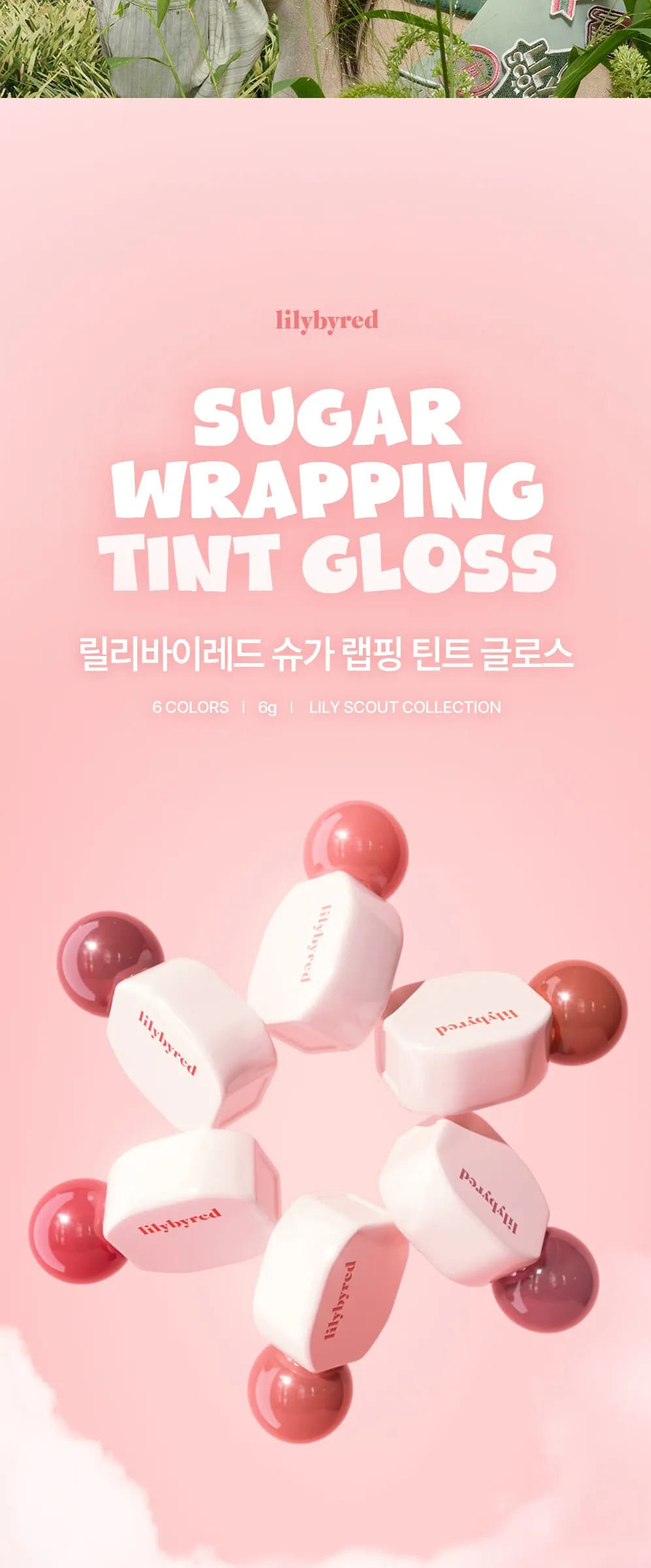 LILIBYRED Sugar Wrapping Tint Gloss 6g Detail