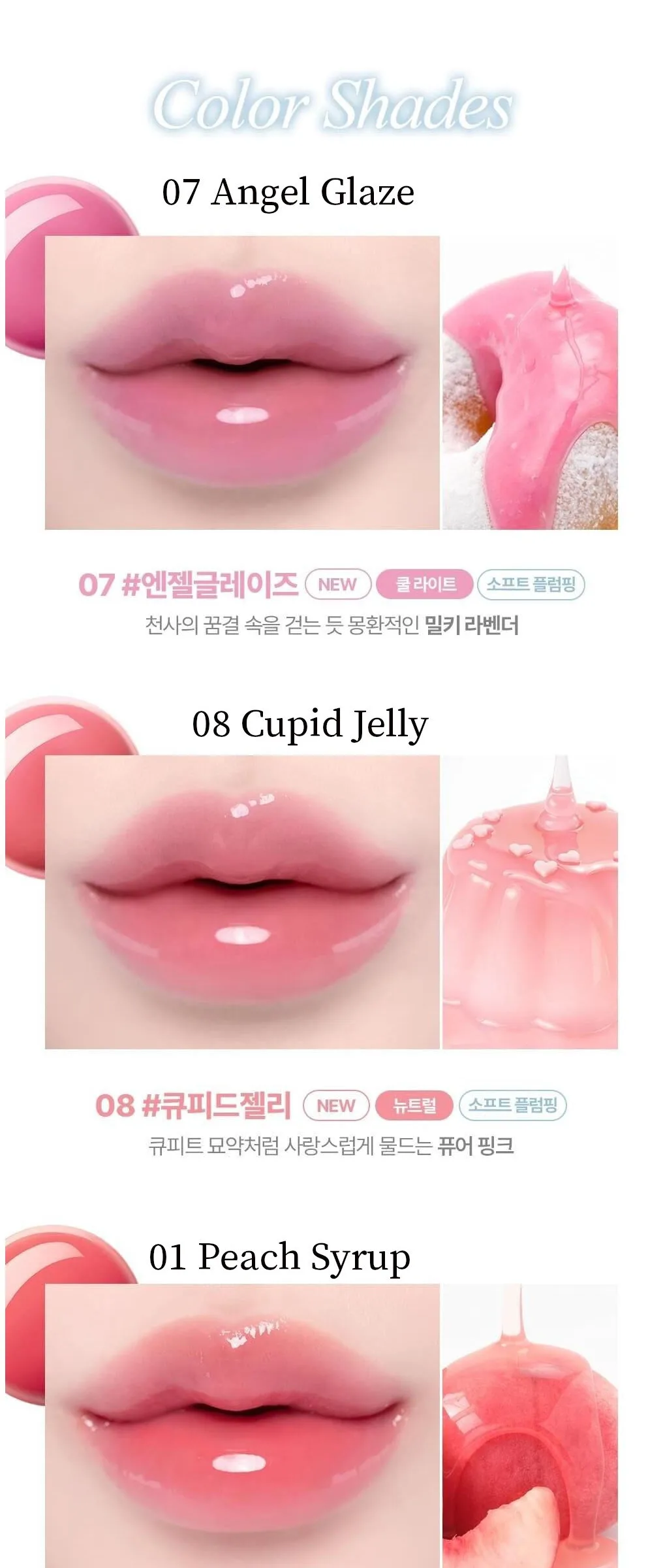 LILIBYRED Sugar Wrapping Tint Gloss 6g Detail