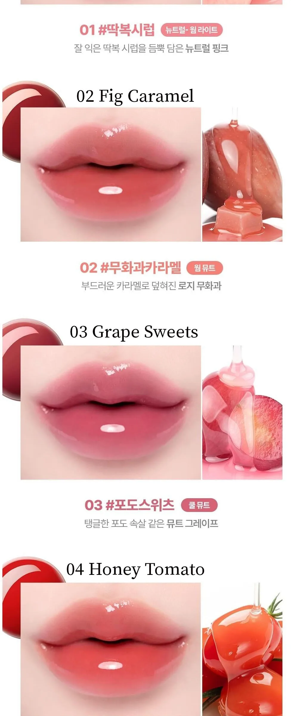 LILIBYRED Sugar Wrapping Tint Gloss 6g Detail