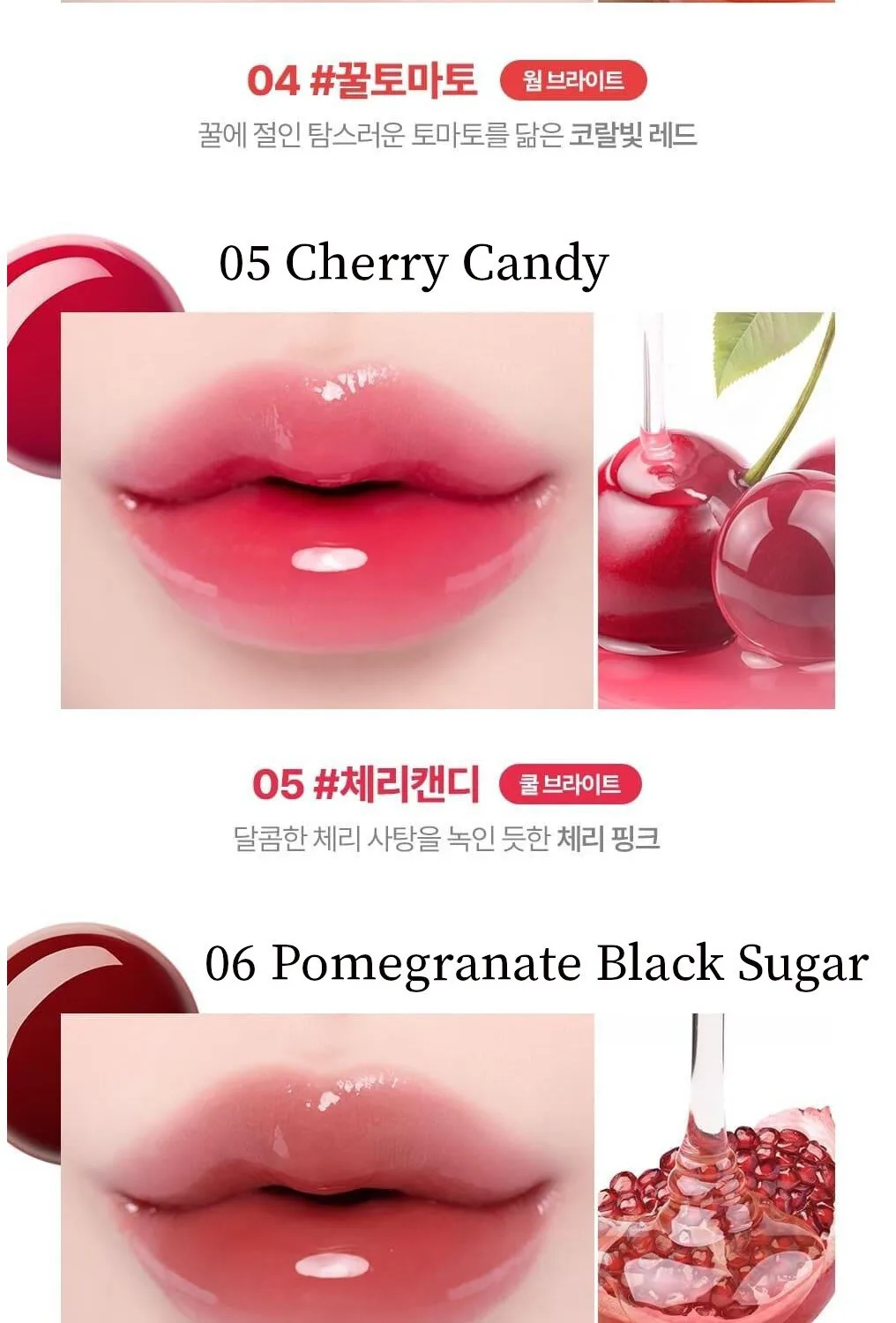 LILIBYRED Sugar Wrapping Tint Gloss 6g Detail
