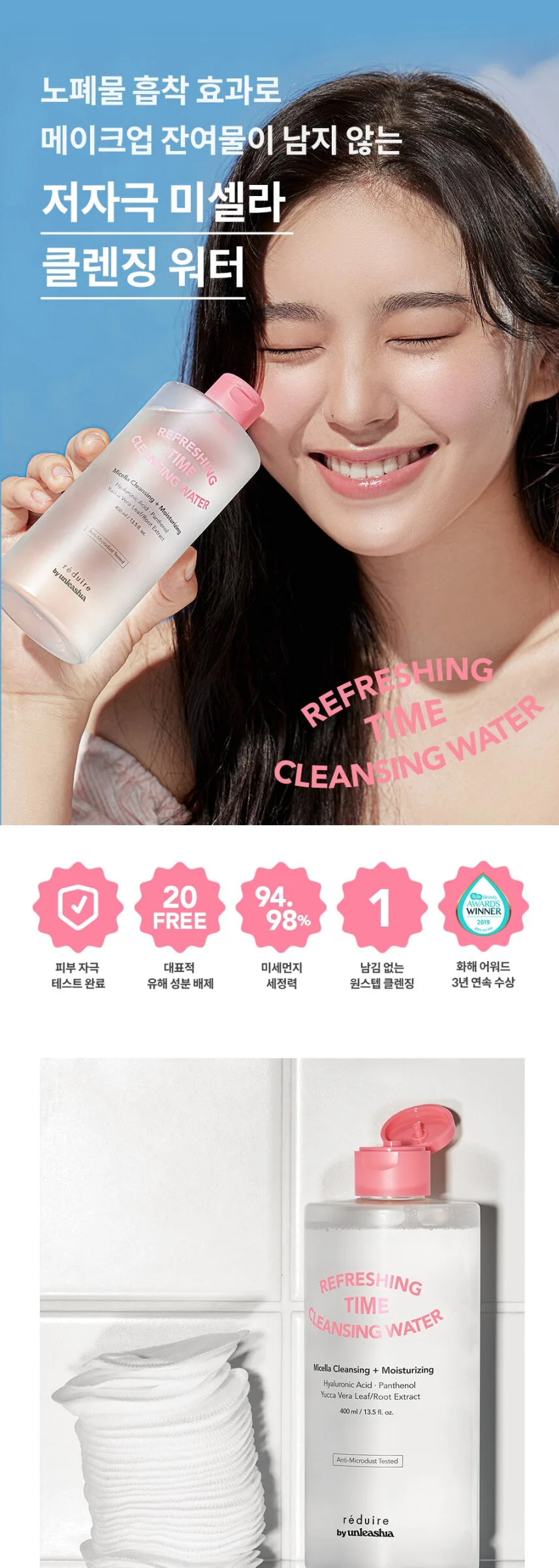 UNLEASHIA Refreshing Time Cleansing Water 400ml Detail