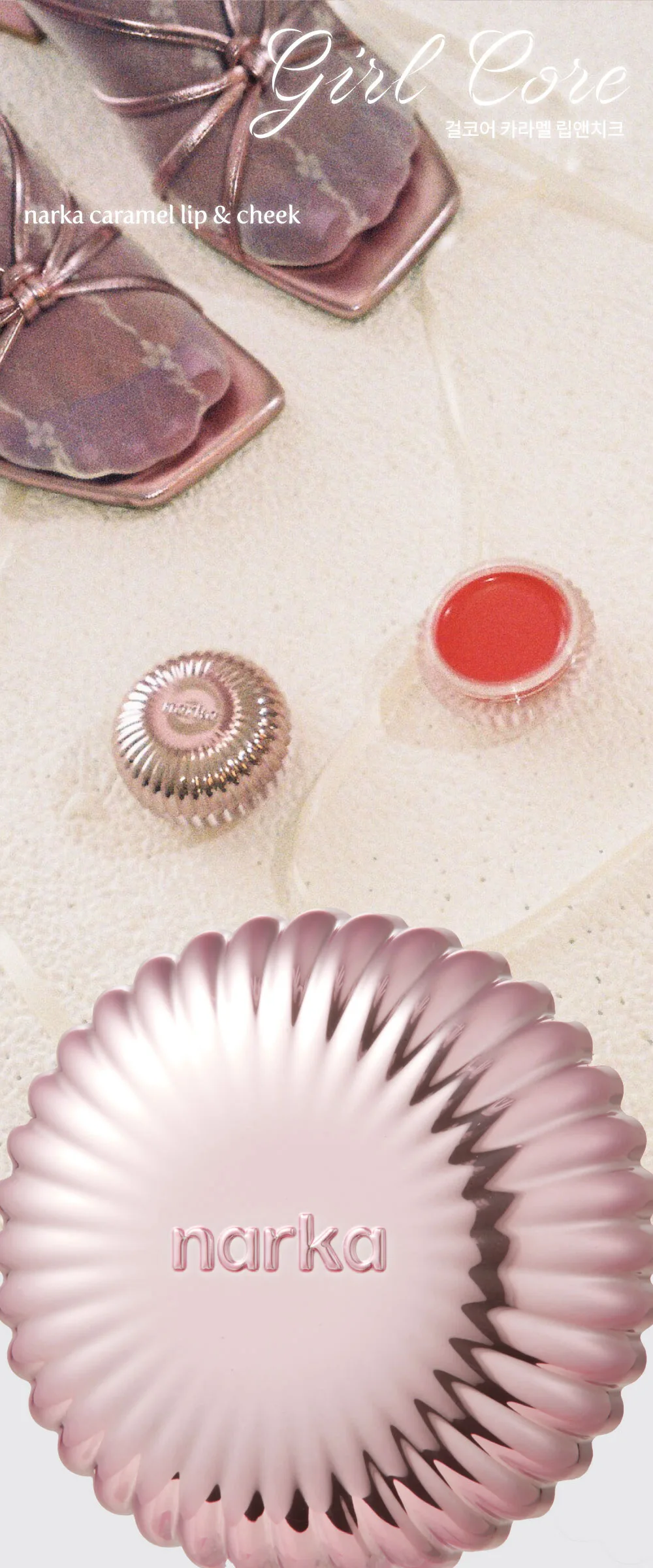 NARKA Intensive Caramel Lip&Cheek Detail