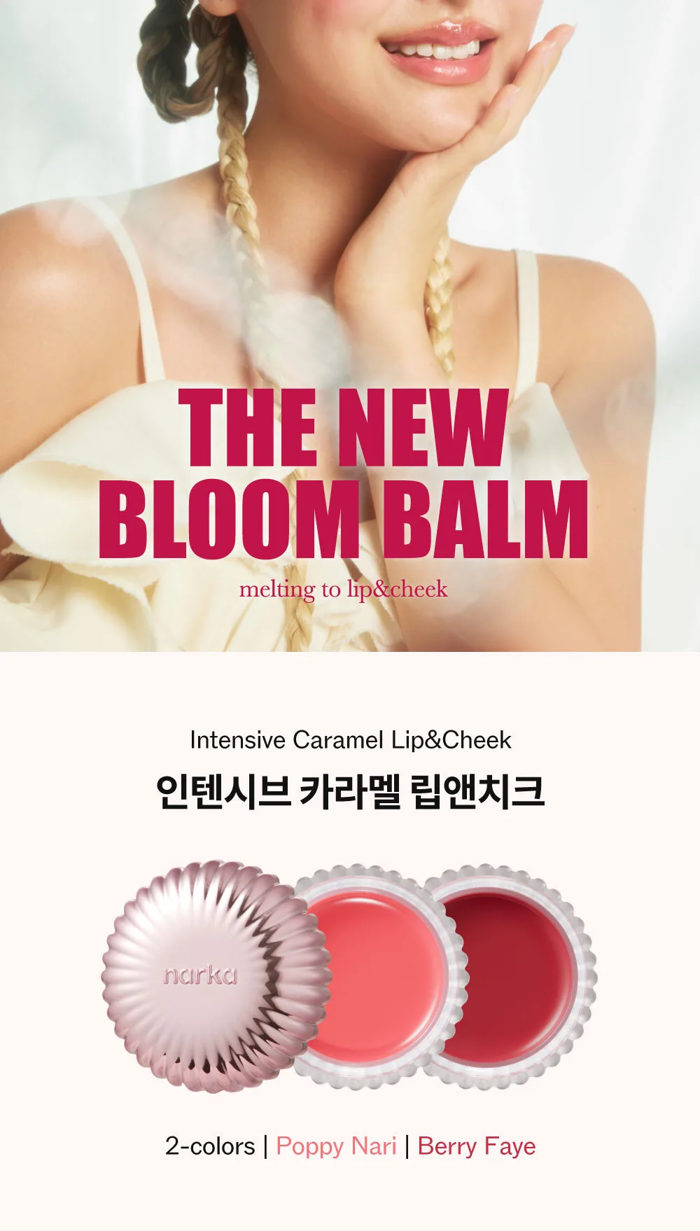 NARKA Intensive Caramel Lip&Cheek Detail