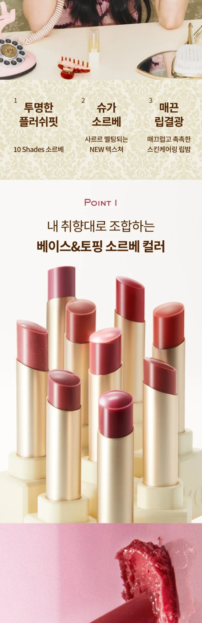 NARKA Sugar Loving Lip Sorbet 4.5g Detail