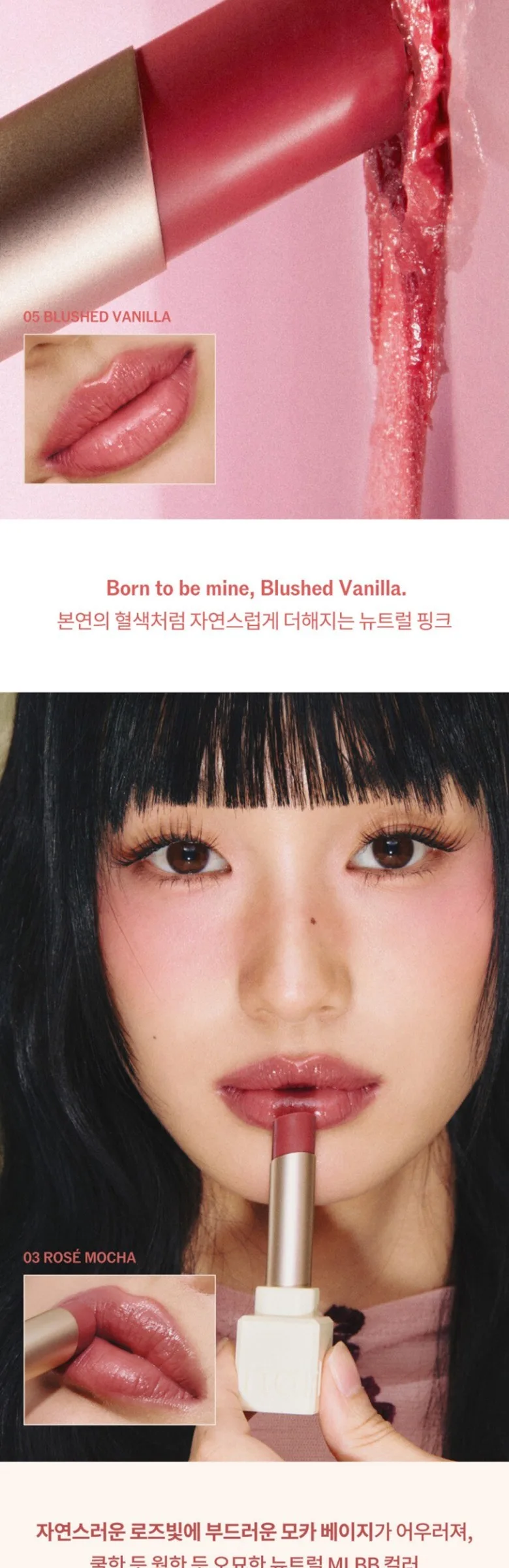 NARKA Sugar Loving Lip Sorbet 4.5g Detail
