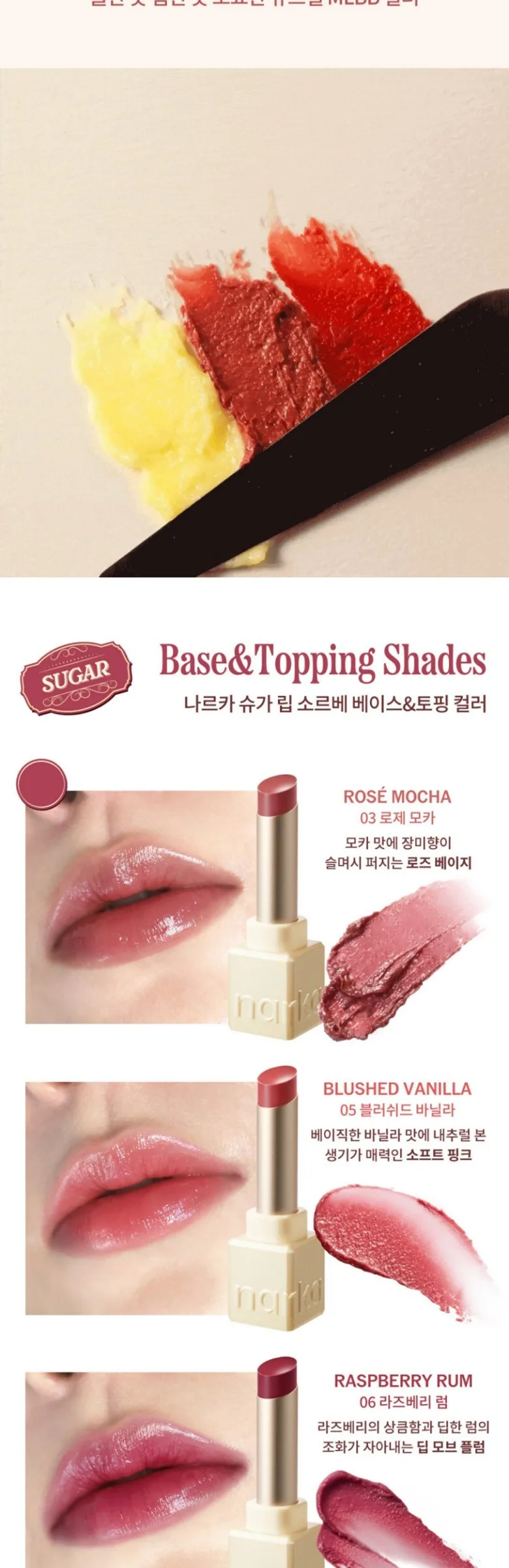 NARKA Sugar Loving Lip Sorbet 4.5g Detail