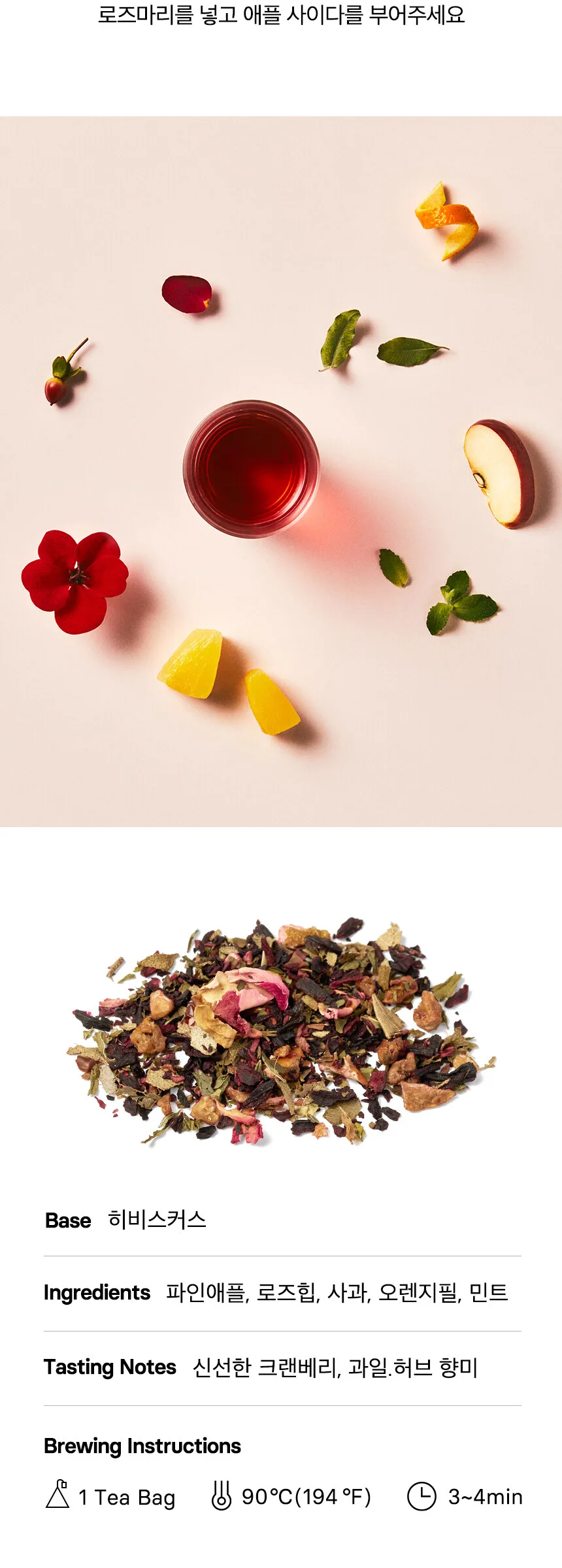 OSULLOC Hibiscus Sunshine Tea 2g×10 Tea bags Detail