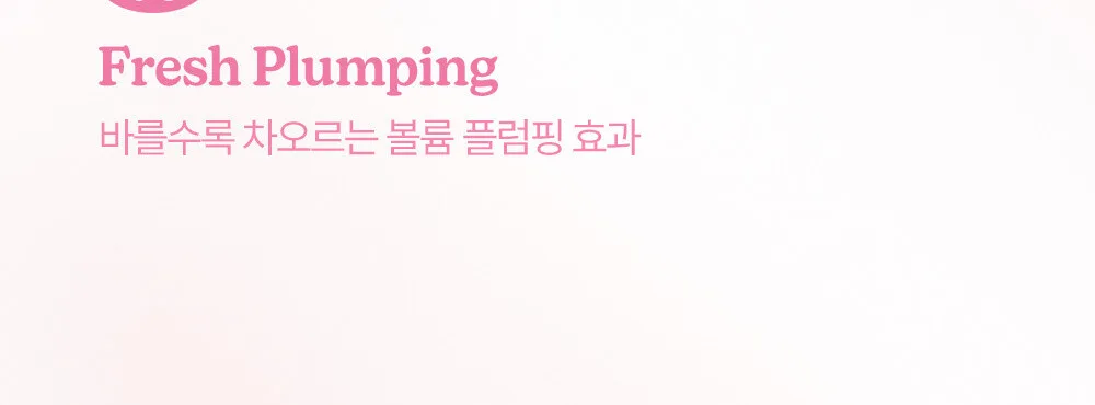 MOUMOU Dew Drop Pink Pairing Tint Detail