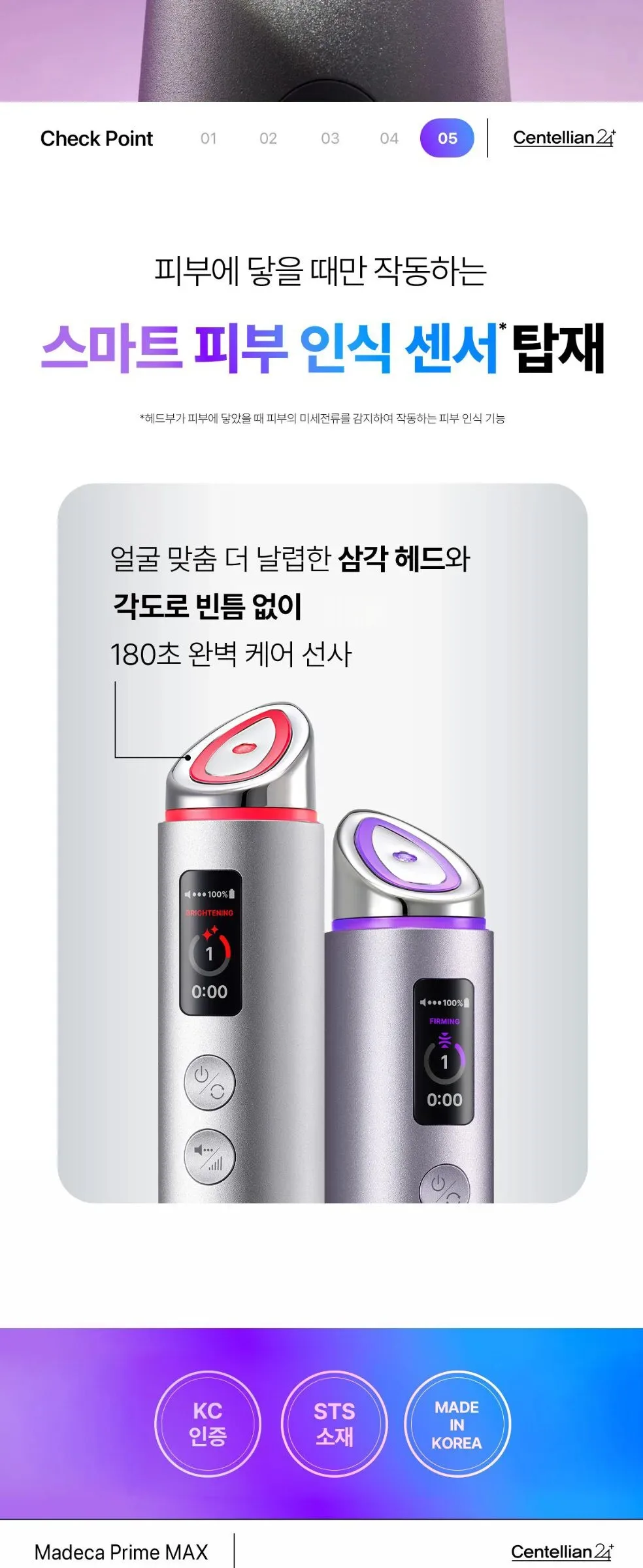 Centellian24 Madeca Prime Max Facial Massager Detail