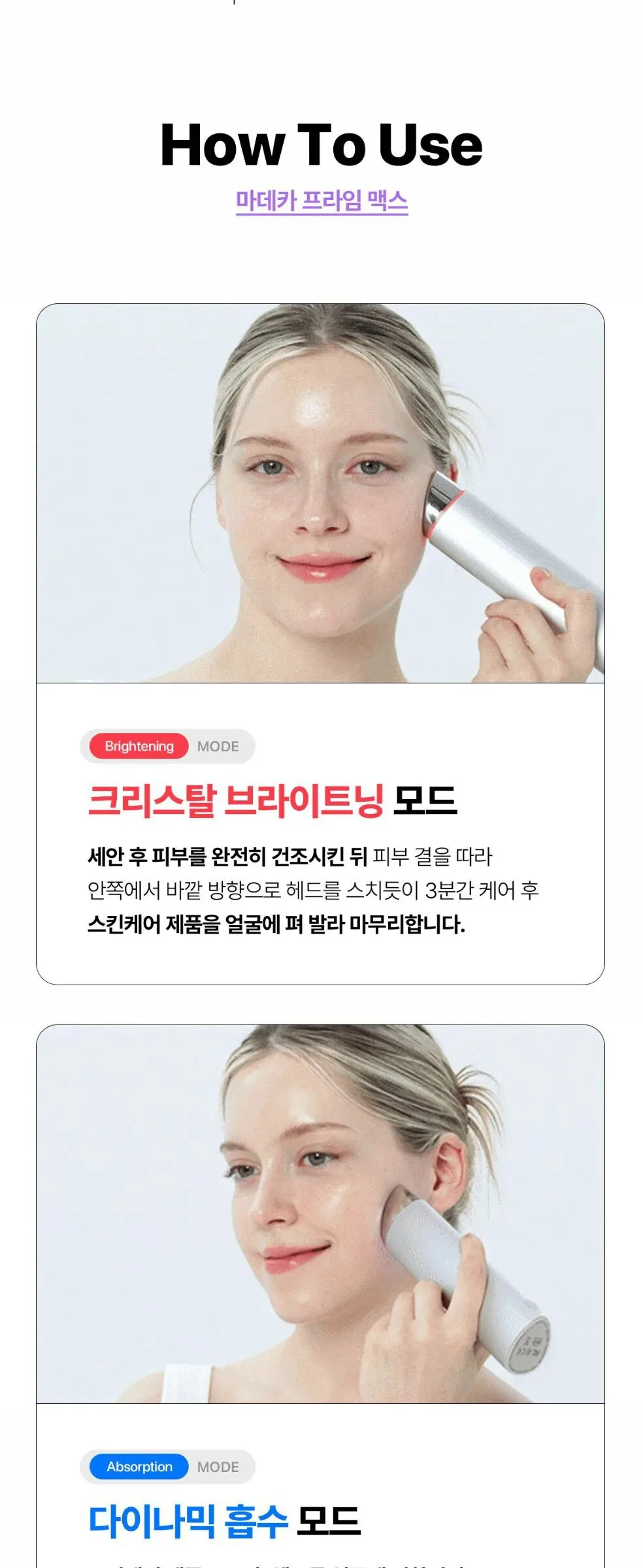 Centellian24 Madeca Prime Max Facial Massager Detail