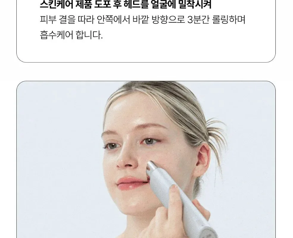 Centellian24 Madeca Prime Max Facial Massager Detail