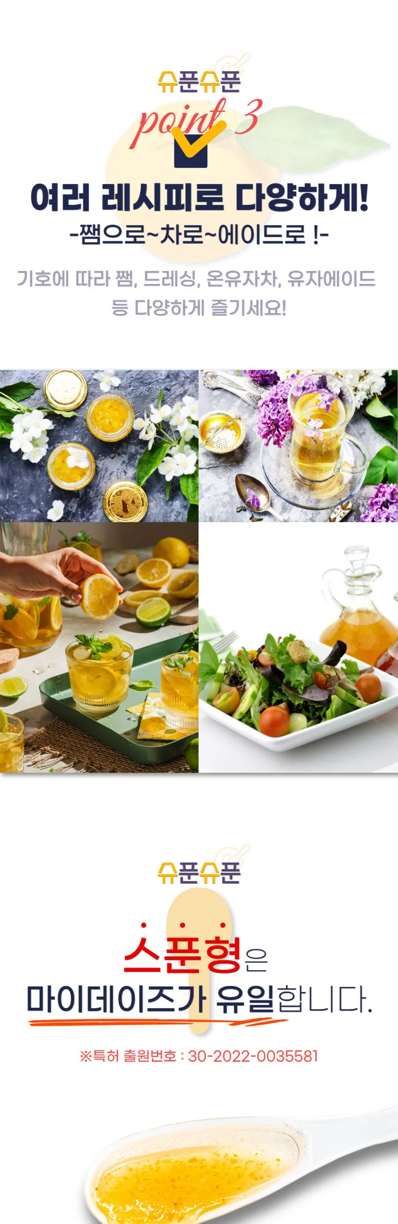 MyDays Spoon Type Honey Citron Tea 10 Sticks Detail
