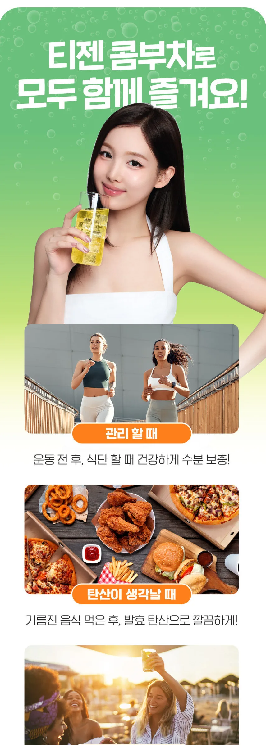 TEAZEN Kombucha Pineapple 5g×30 Sticks Detail