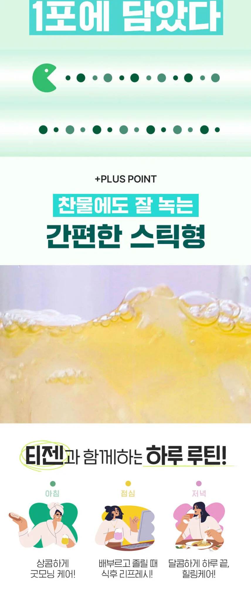 TEAZEN Kombucha Pineapple 5g×30 Sticks Detail
