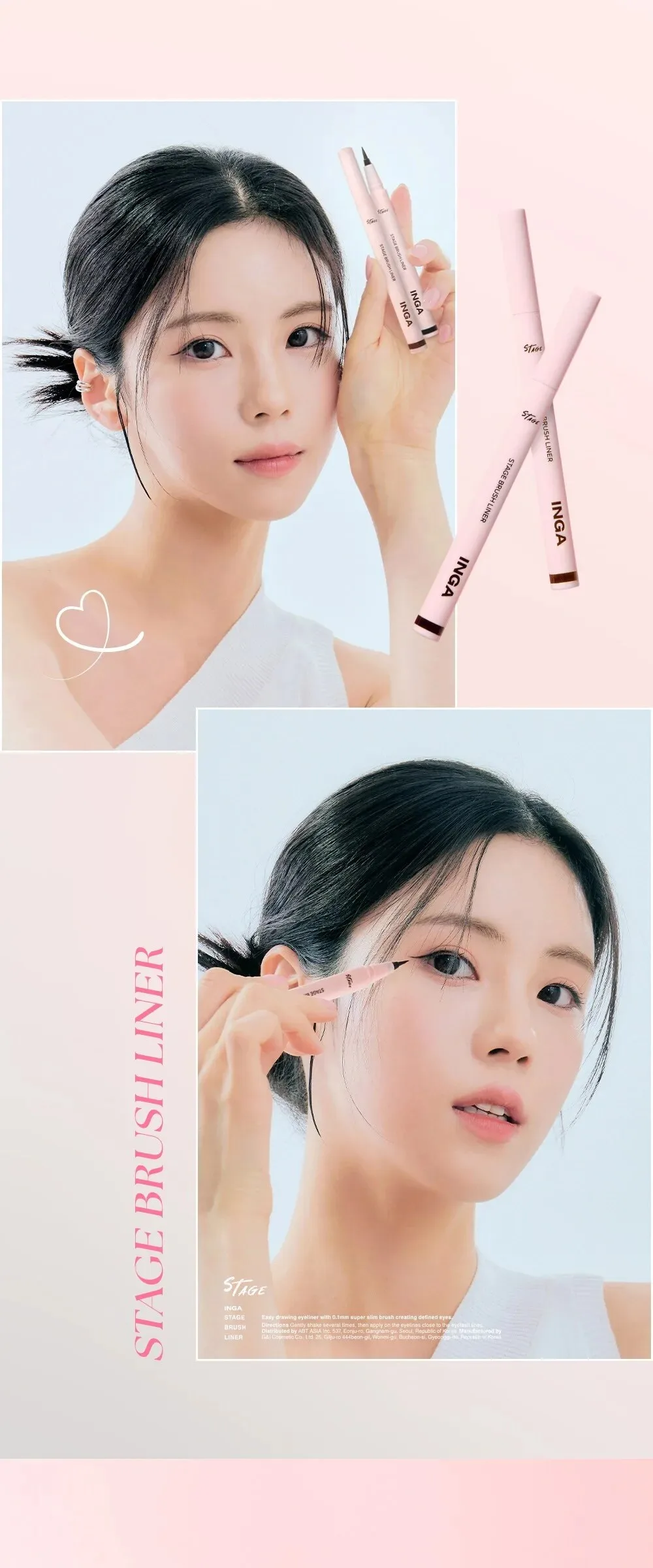 INGA Stage Brush Liner 0.6g Detail