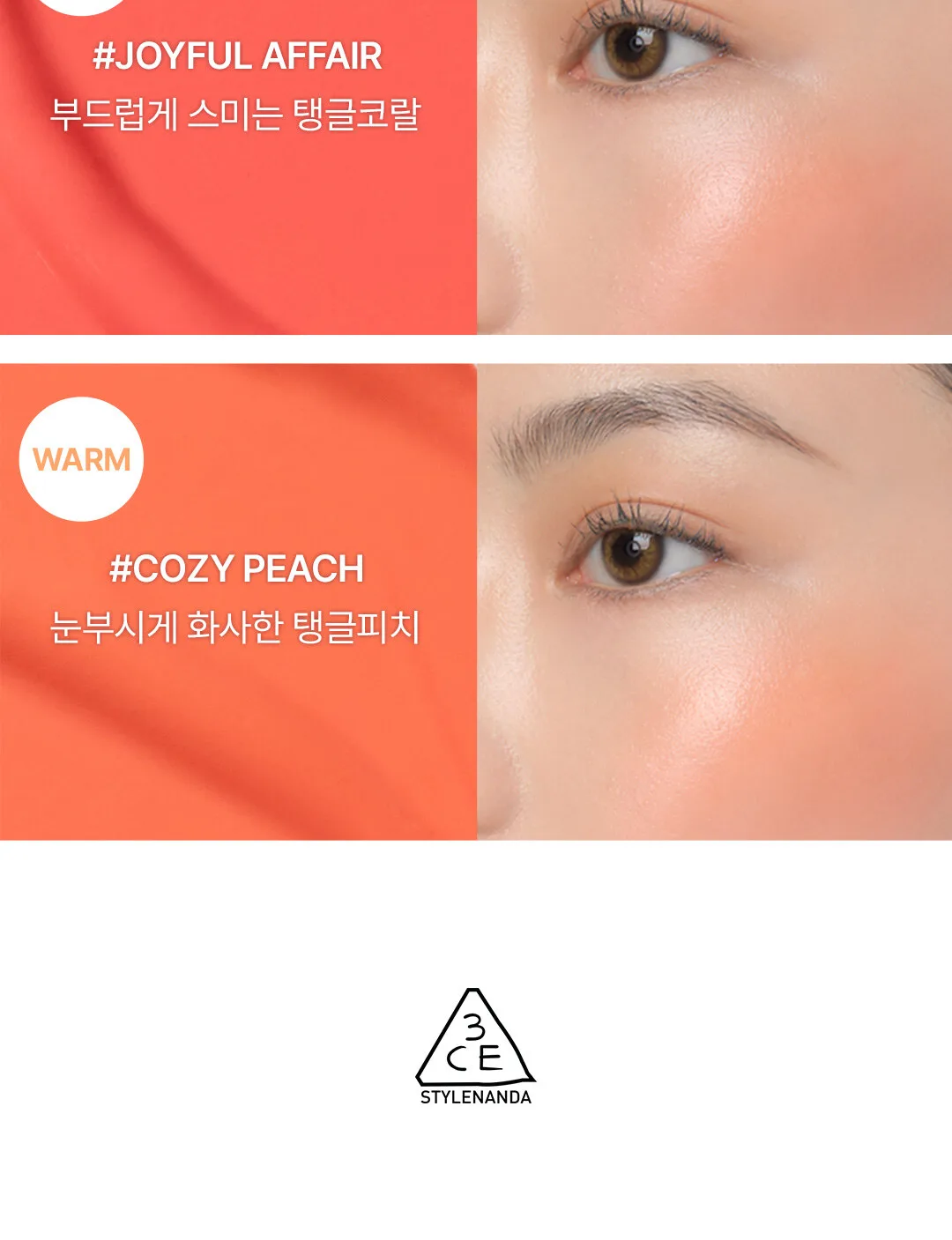 3CE Sheer Liquid Blusher Detail