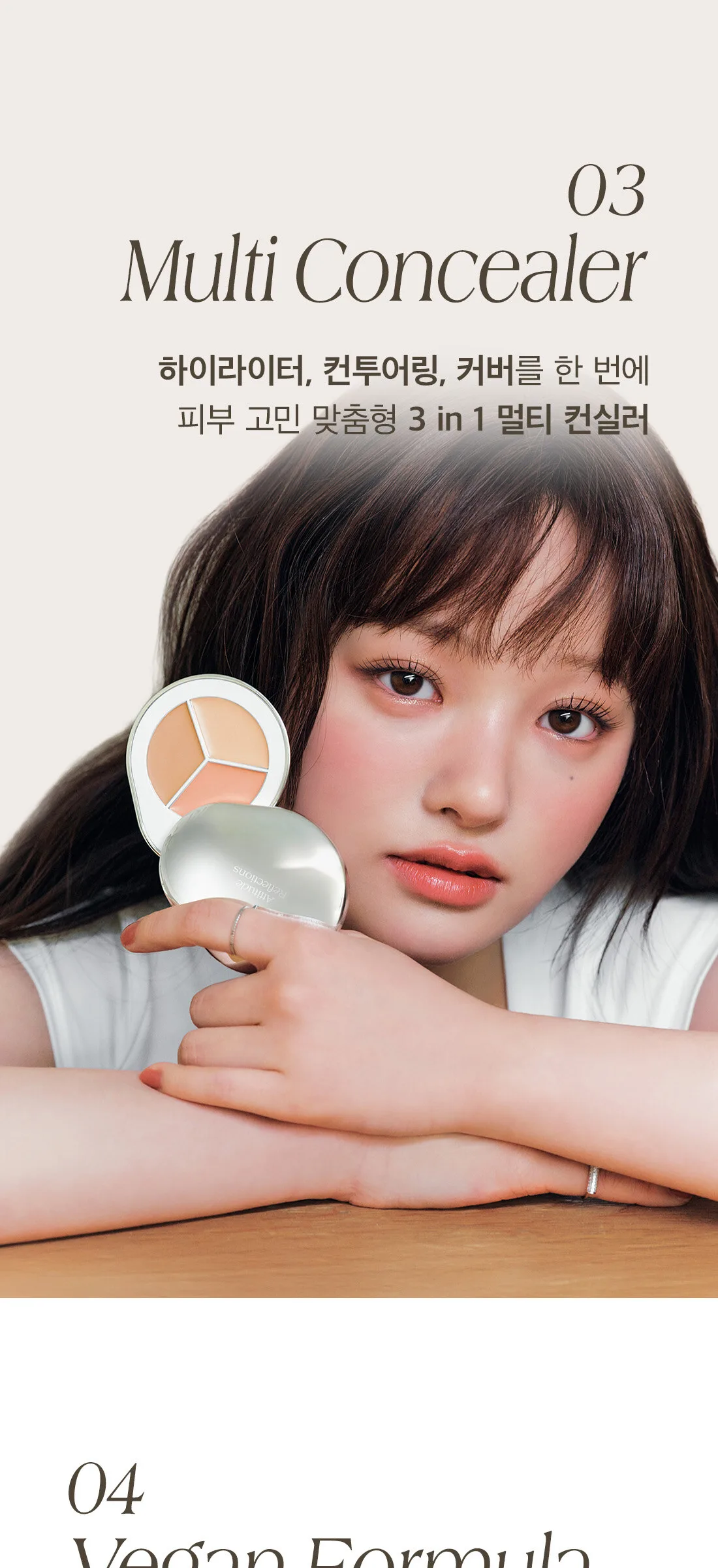 DEAR.A Perfect Cover Concealer Palette Detail