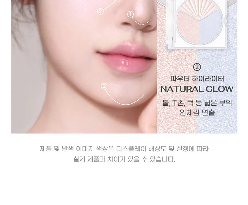 PERIPERA V Highlighter Detail