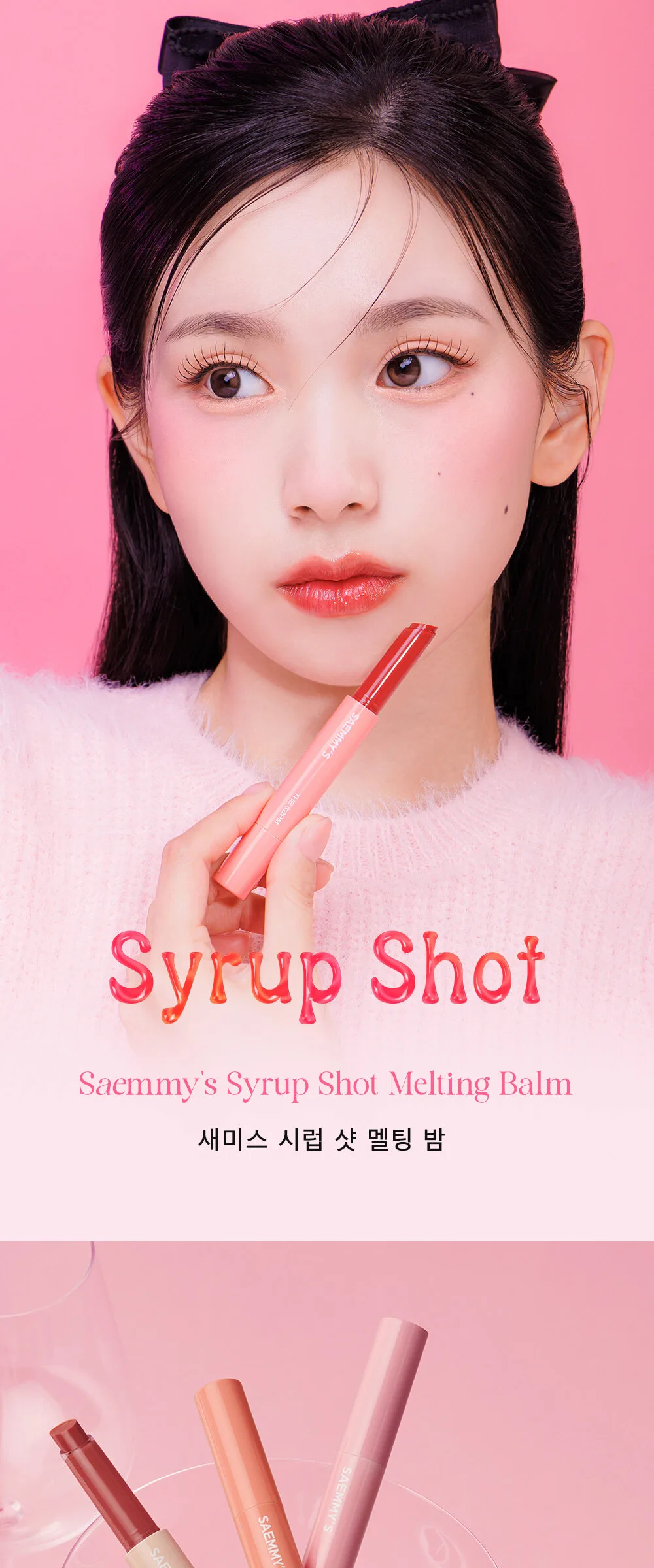 THE SAEM  Saemmy’s Syrup Shot Melting Balm 1.8g Detail