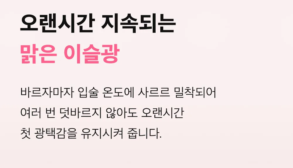 THE SAEM  Saemmy’s Syrup Shot Melting Balm 1.8g Detail