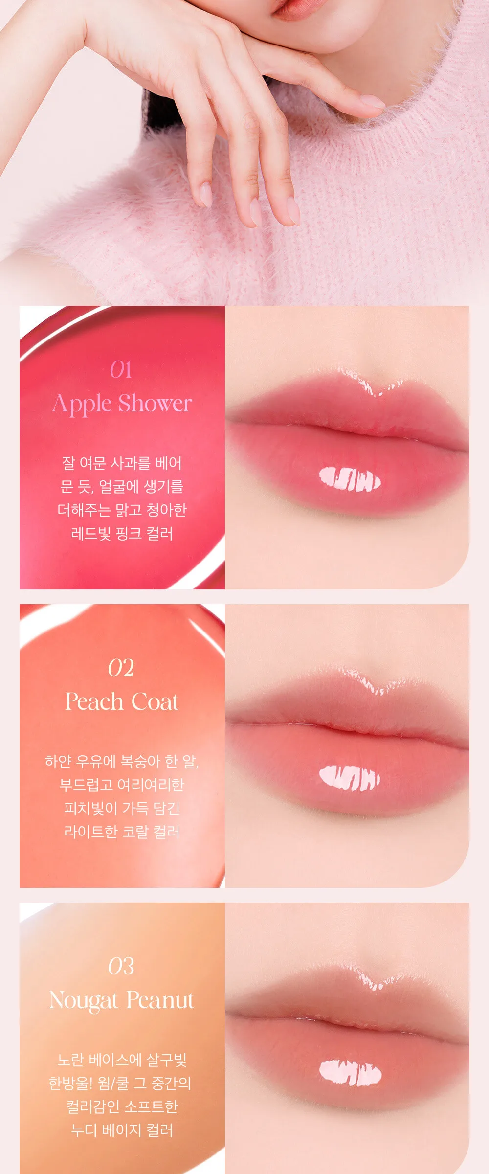 THE SAEM  Saemmy’s Syrup Shot Melting Balm 1.8g Detail