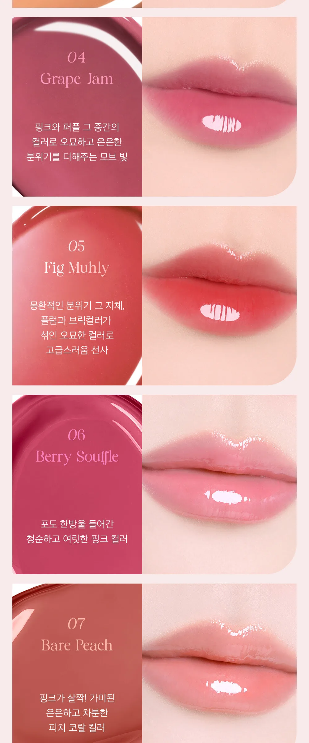 THE SAEM  Saemmy’s Syrup Shot Melting Balm 1.8g Detail