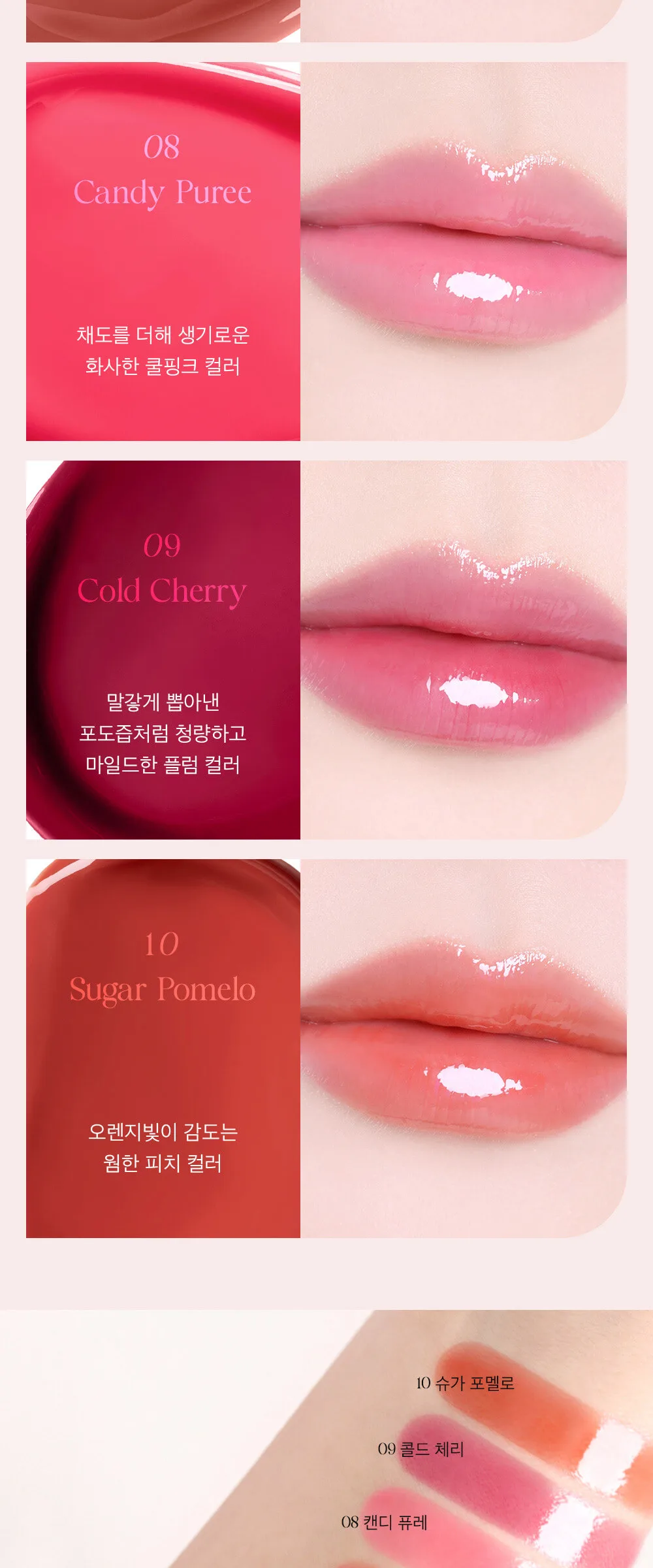 THE SAEM  Saemmy’s Syrup Shot Melting Balm 1.8g Detail