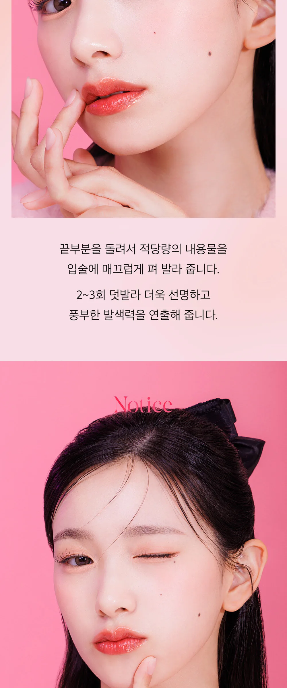 THE SAEM  Saemmy’s Syrup Shot Melting Balm 1.8g Detail