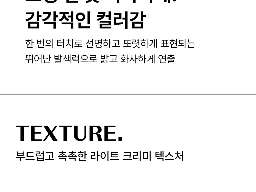 THE SAEM  Kissholic Lipstick Intense 3.7g Detail