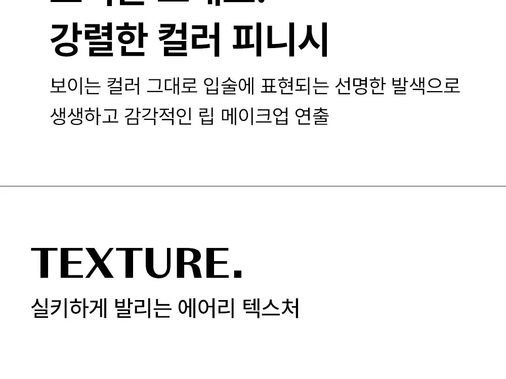 THE SAEM  Kissholic Lipstick Matte 3.5g Detail
