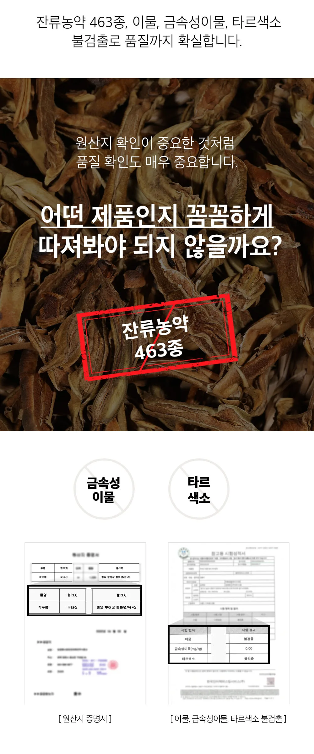 Jayeonjiae Domestic King Roasted sword bean Tea 60g 1 pack Detail