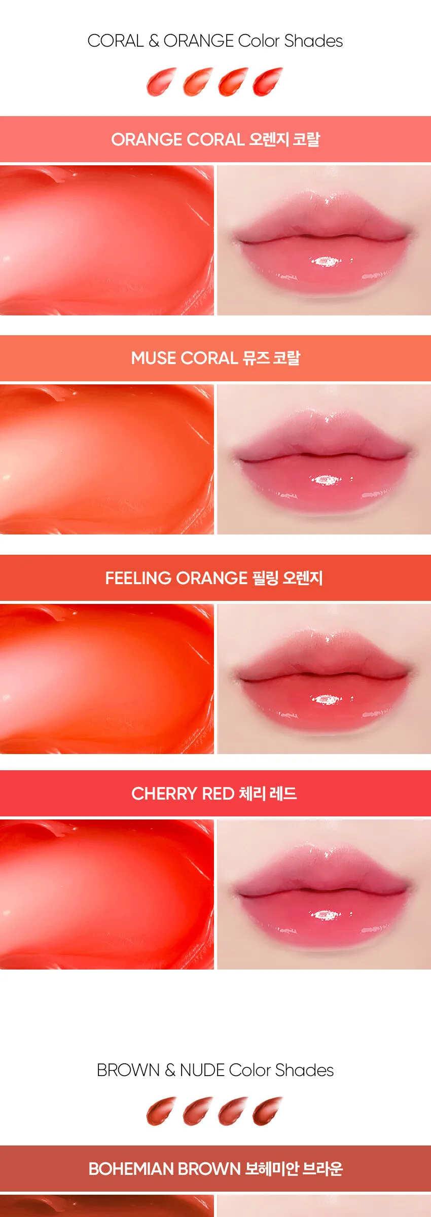 COSIERO Jealousy Archive Lip Plumper Detail