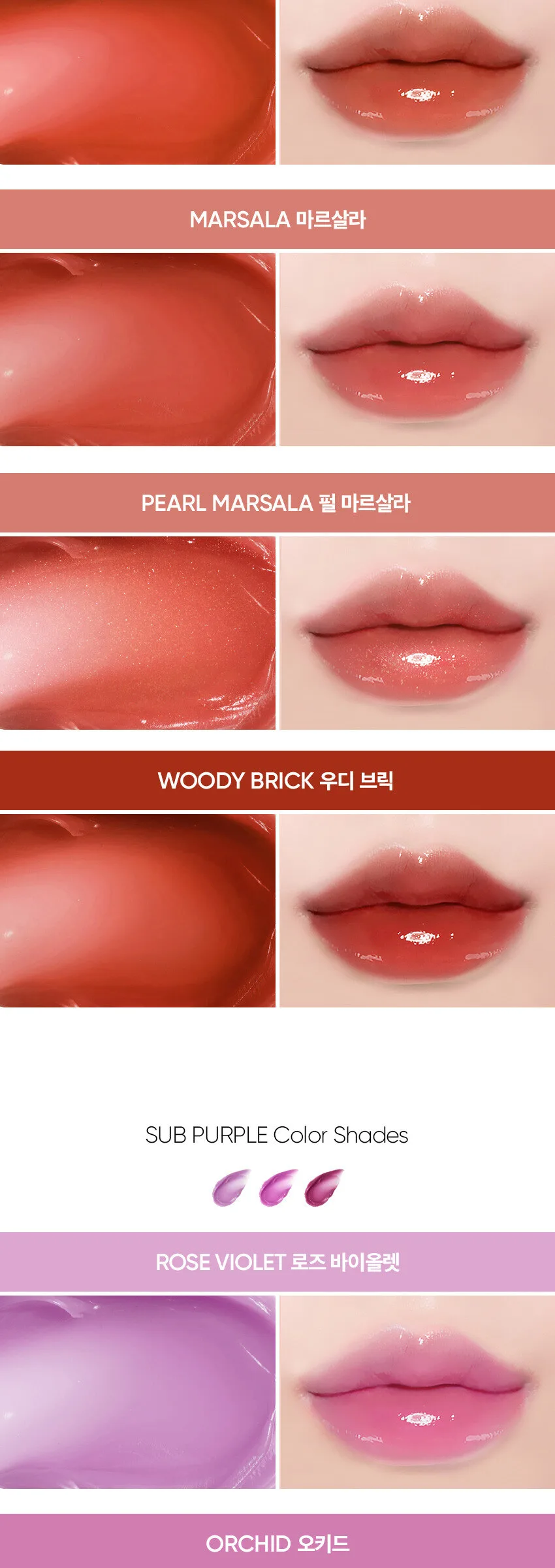 COSIERO Jealousy Archive Lip Plumper Detail